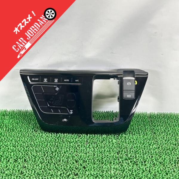 ルークス B45A【エアコンスイッチパネル】27500-7NB3B R4 日産 (低走行