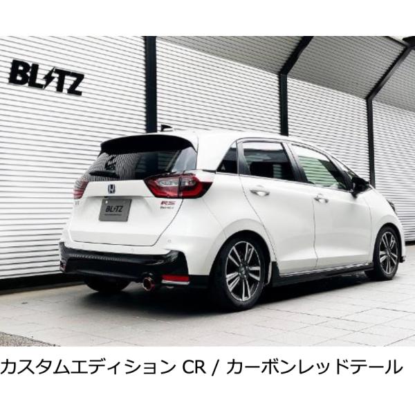 BLITZ（ブリッツ） BLITZ/ブリッツEX-SYSTEM | エキゾーストシステム