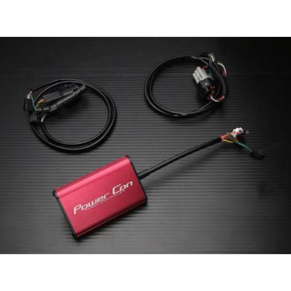 ブリッツ パワコン BPC32 NX350、ヴェルファイヤ、GRヤリス