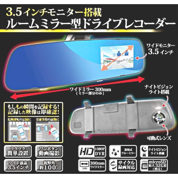 ミラー型　ドライブレコーダー　B0BLH4VMPV Amazon.co.jp: ドライブレコーダー ミラー型【2023業界12インチ