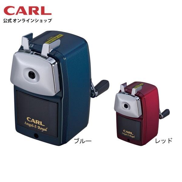 鉛筆削り Angel 5 ロイヤル A5ry カール事務器 公式 A5ry000 カール オンラインショップ 通販 Yahoo ショッピング