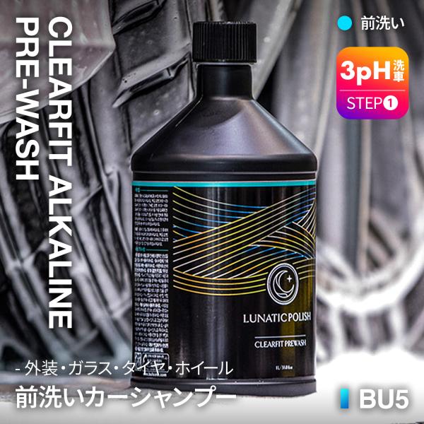 carlife_bu5