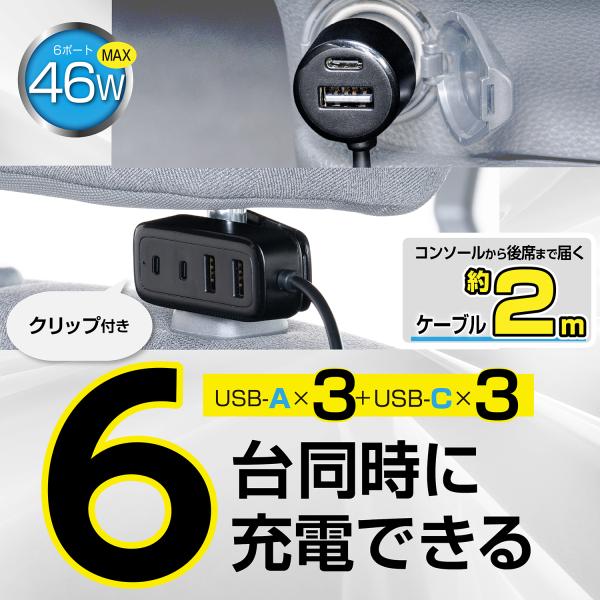 せいわでんか マルチポートダイレクトソケット | カー用品のセイワ