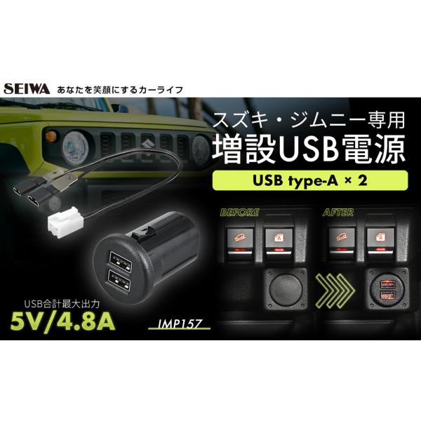 carlife_imp157_1_d_20231011135509