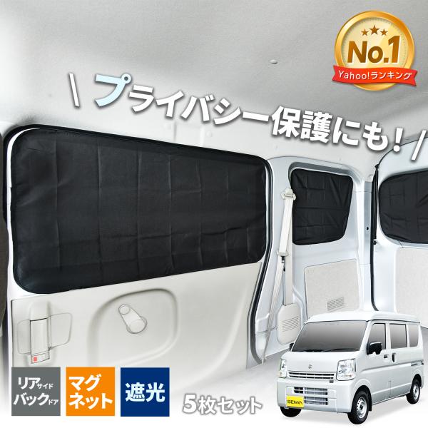 k*i様 sev 。入手不可能？gtkファクトリー3点セット室内に！！ SEIWA サンシェード 車 サイド 楽らく マグネットカーテン L