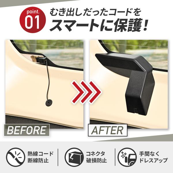 carlife_imp201_3_d_20230628181330