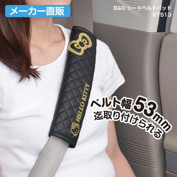 【激レア】サンリオ公式 Hello Kitty 車用ヘッドレスト 2005年製 sanrio（サンリオ） ネックピロークッション2点セット ハローキティ