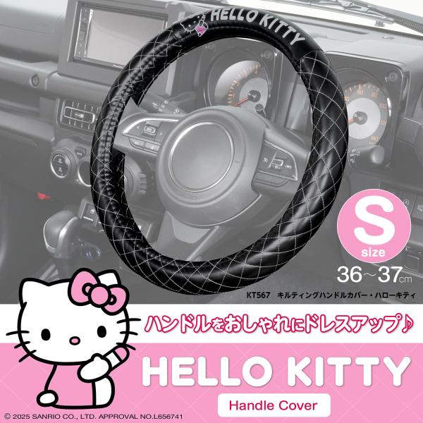 carlife_kt567