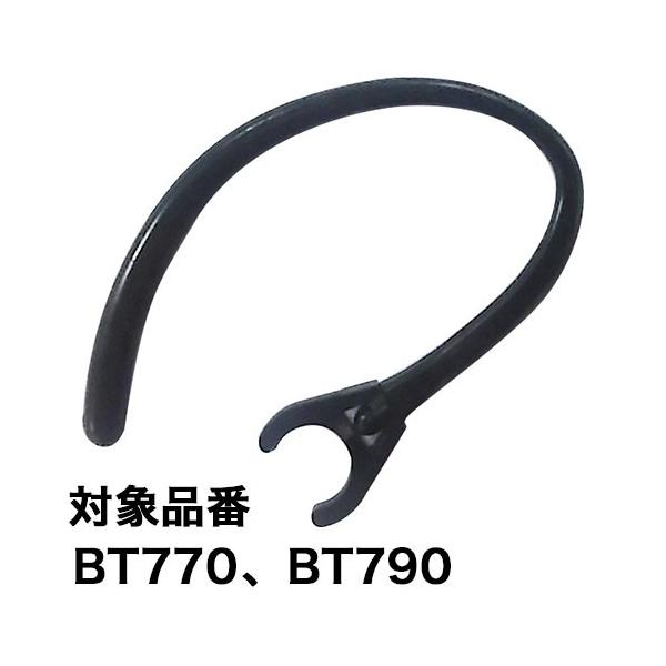 C[tbN Bluetooth u[gD[X CX Cz BT770-BT790-BTE110-BTE111-BTE112 Ή PART0111 J[pi ZC(SEIWA) @
