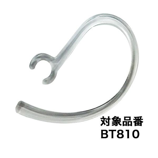 C[tbN Bluetooth u[gD[X CX Cz BT810 BTE100-BTE102 BTE120-123 Ή PART0115 J[pi ZC(SEIWA) @