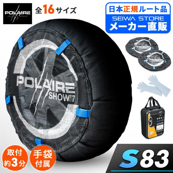 Xinyao Mao【新品】SWIX ダイヤモンドストーンセット　2セット 楽天市場】swix ダイヤモンドストーンの通販