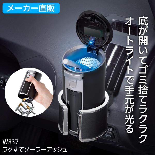 carlife_w837 carlife_w837