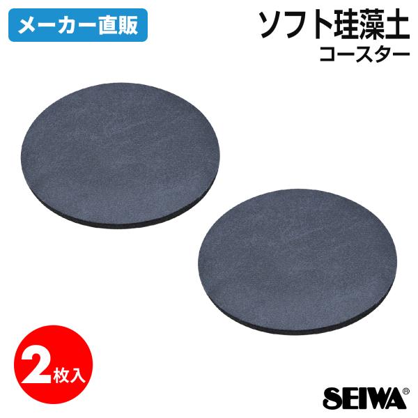 BUZZWOODFACTORY BUZZコースター2枚 BUZZWOODFACTORY BUZZコースター2枚 BUZZWOODFACTORY BUZZ