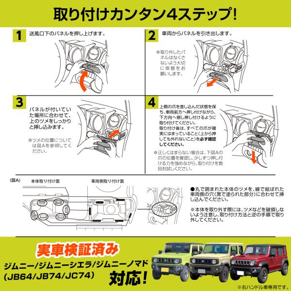 carlife_wa98_5_d_20260903152407