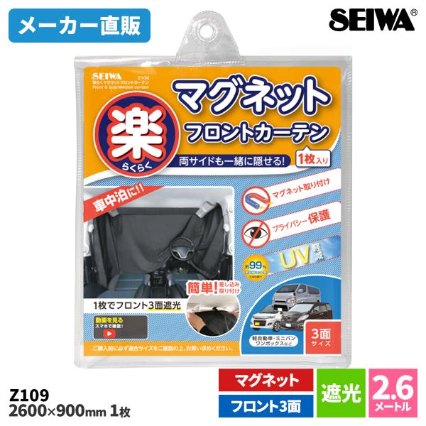 carlife_z109 carlife_z109