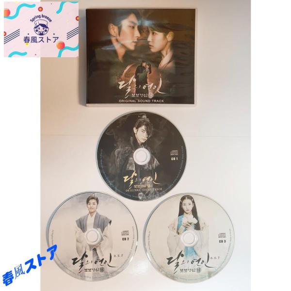 韓国ドラマ「麗<レイ>?花萌ゆる8人の皇子たち?」OST オリジナル サウンドトラック CD : p21091305bfd1 : Car ライトウェイト - 通販 - Yahoo!ショッピング 韓国ドラマ「麗<レイ>?花萌ゆる8人の皇子たち?」OST オリジナル サウンドトラック CD : p21091305bfd1 : Car ライトウェイト - 通販 - Yahoo!ショッピング