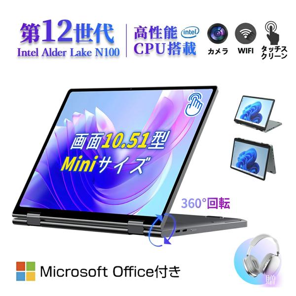 2025新品】タッチパネル 小型ノートパソコン 持ち運び 11インチ 2025新品】タッチパネル 小型ノートパソコン 持ち運び 11インチ