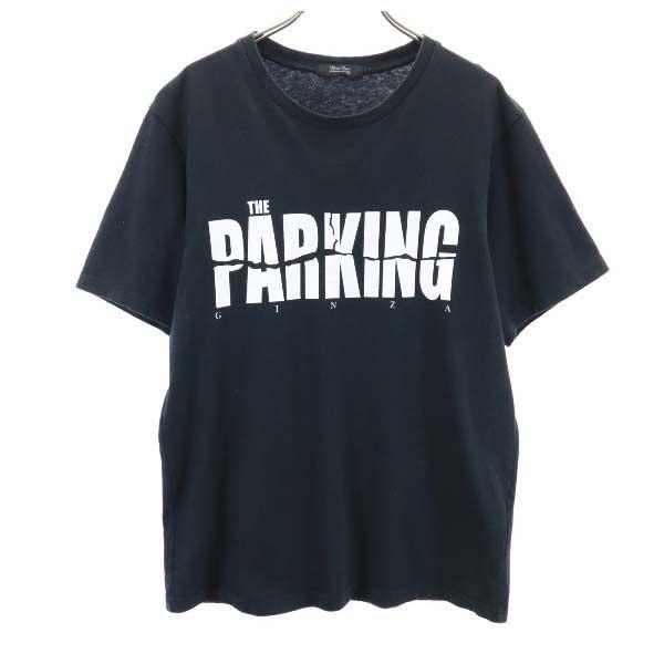 UNDERCOVER（アンダーカバー） プリント 半袖 Tシャツ 2 黒 THE PARK