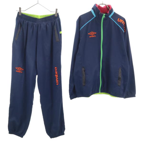 umbro（アンブロ） トレーニング トラックジャケット 上下セットアップ