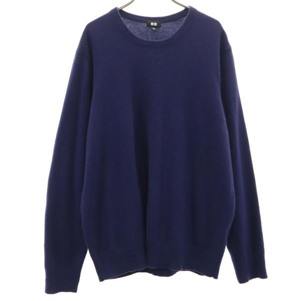 ユニクロ（UNIQLO） カシミヤ100％ 長袖 セーター XXL ネイビー ニット
