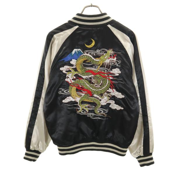 光玄 バック 龍刺繍 スカジャン M ブラック 中綿 和柄 メンズ 古着