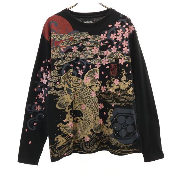 流儀圧搾 リュウギアッサク 総柄 長袖 Tシャツ L ブラック 和柄 ロンT メンズ 古着 中古