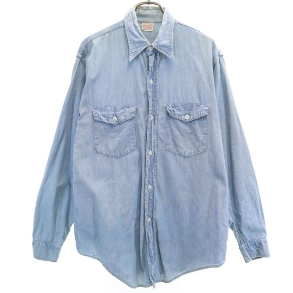 Knock Out ノックアウト 50s ヴィンテージ 長袖 シャンブレーシャツ ブルー メンズ 古着 中古