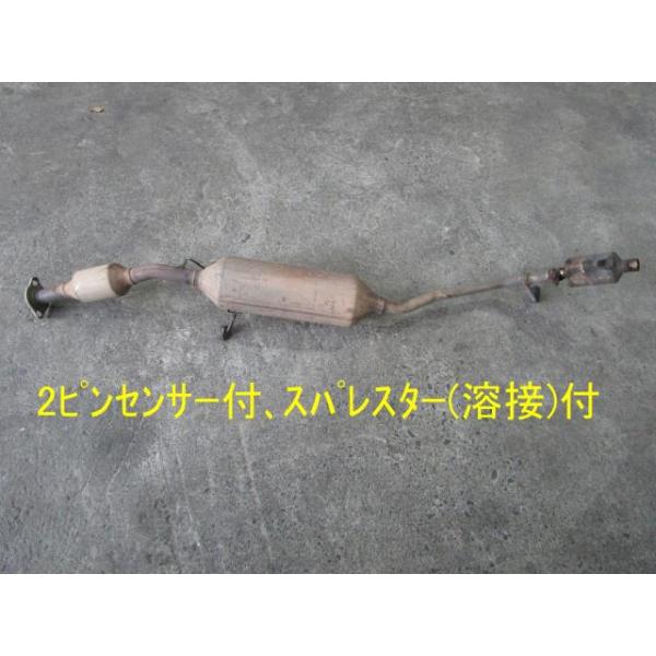 ハイゼット EBD-S201P Rマフラー : 中古部品のカーマテ2号店 - 通販