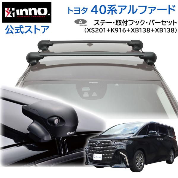 carmate_af-alphard40-201-k916-