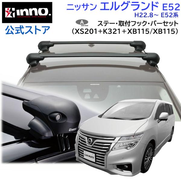 carmate iino システムキャリア ダイハツキャスト用 Amazon.co.jp: カーメイト INNO イノー ダイハツ LA250S/LA260S
