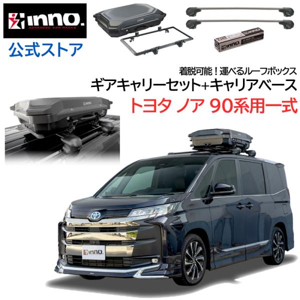 carmate_af-noah90-brl160mbk