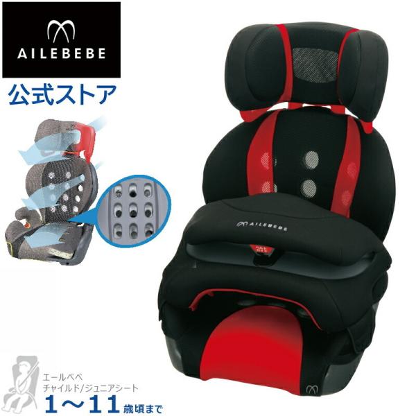 人気 廃盤 エールべべ サラット 3ステップ クワトロ ST ALC248