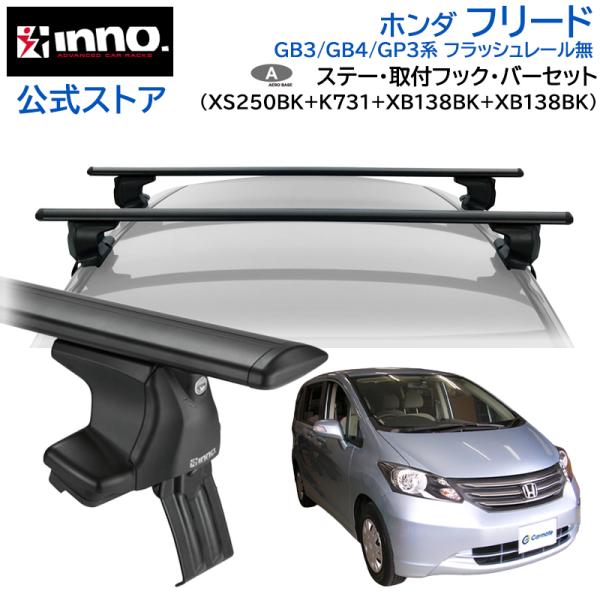 carmate_as-freed-250-k731-138-2