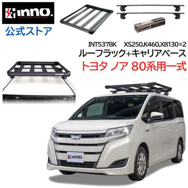 ノア80系 ノア(80系)の特別仕様車”W×B（ダブルバイビー）”ってノーマルと