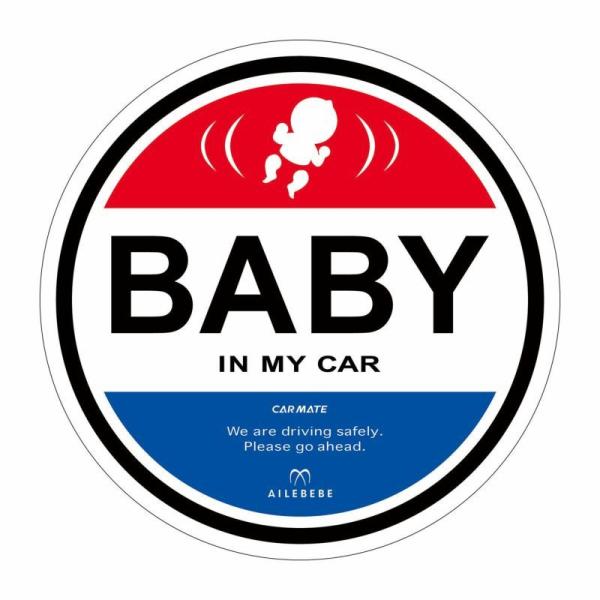 カーメイト BB610 エールベベ セーフティメッセージ セーフティ サイン 車 baby in car 赤ちゃんが乗っています   ベビーグッズ carmate貼ってはがして繰り返し使える!!●貼ってはがして、繰り返し使えるステッカータイ...