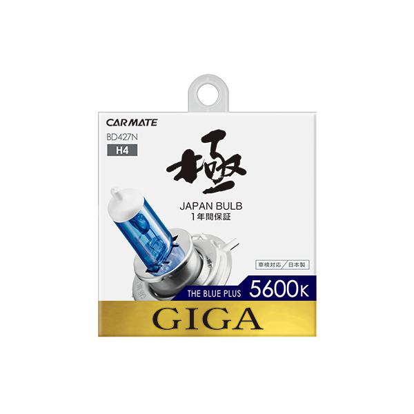 GIGA 訳あり 車 ハロゲン ヘッドライト ハロゲンバルブ H4 ライト
