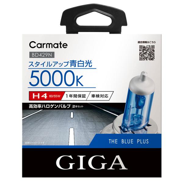 IPF 4900K ハロゲンバルブ2個セット新品未開封品 ハロゲンバルブ スーパーJビーム XY16 ディープイエロー 2400K H16 19W