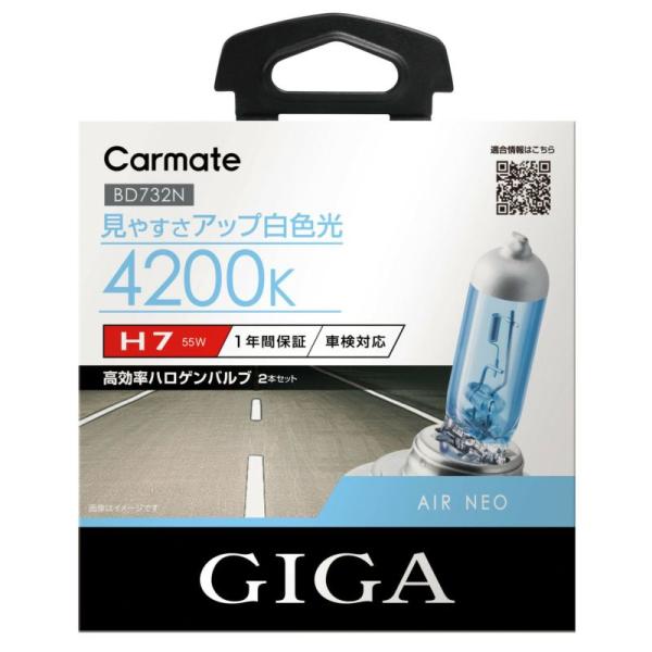 carmate_bd732n