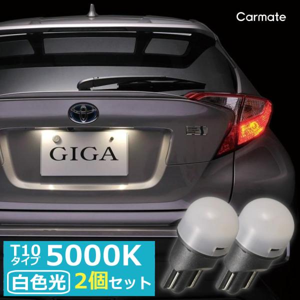 carmate_bw152-2