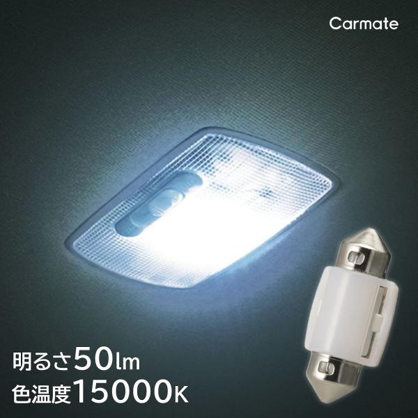 GIGA 車 LED ルームライト BW31 LEDルームランプ E50S T8×29 T10