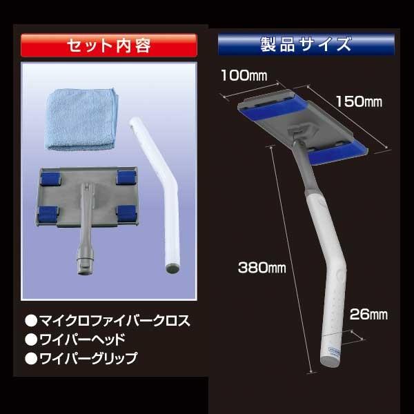 車 フロントガラス 内側用クロス カーメイト C100 エクスクリア 360ワイパー 水切り 車 フロントガラス 内側 拭き方 Carmate Buyee Buyee 日本の通販商品 オークションの代理入札 代理購入