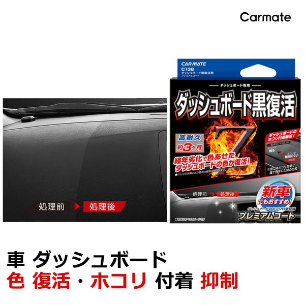 黒汁 Z－204 四季本体 | 製品詳細 | シーピー化成株式会社