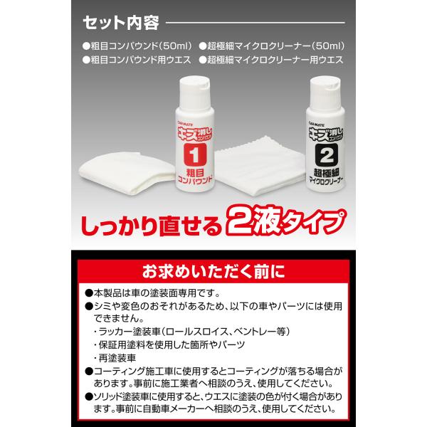 carmate_c22_4_d_20241108144329