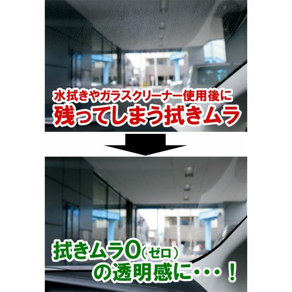 ガラスクリーナー カーメイト C69 エクスクリア ガラス内側クリーナー フロントガラスクリーナー 窓掃除 Carmate Buyee Buyee Japanese Proxy Service Buy From Japan Bot Online