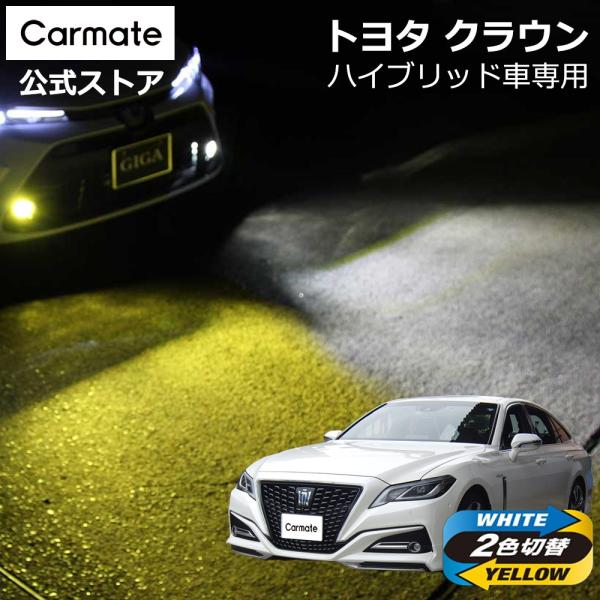 ウェザーライトほぼハーフコンプリート 楽天市場】ランドクルーザー 250系 LEDフォグランプ フォグ