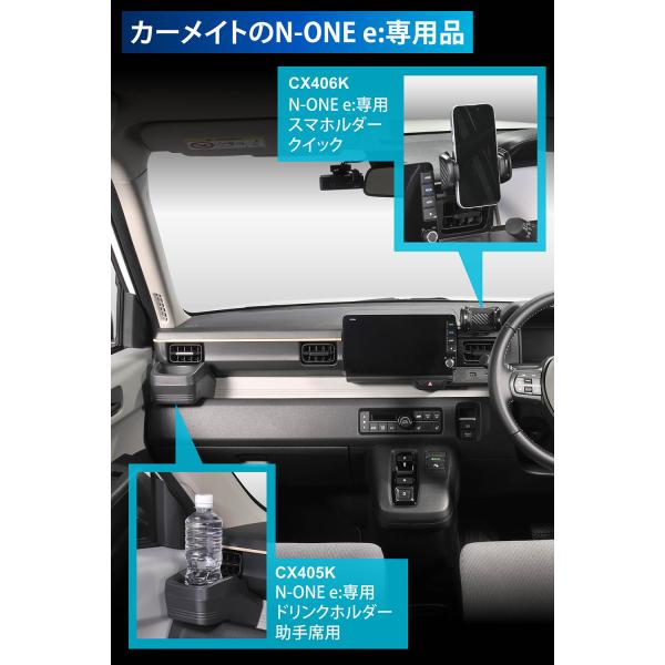 carmate_cx405k_6_d_20260410111110