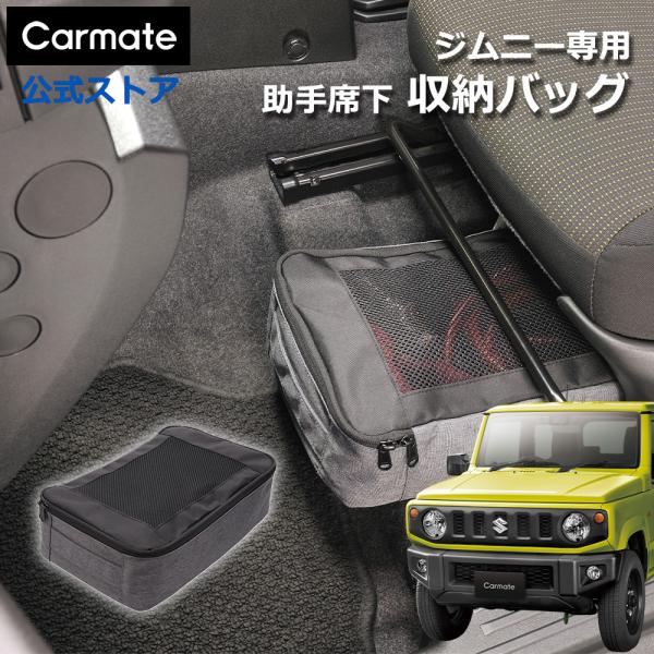 carmate_cx531k