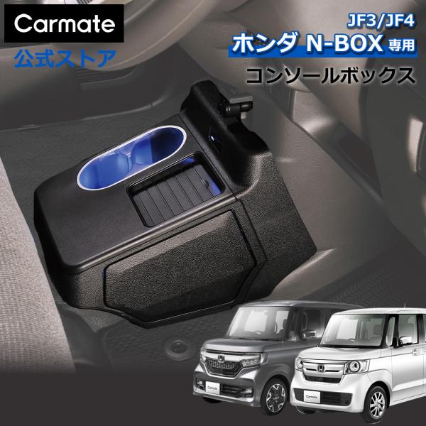 carmate_cx542k