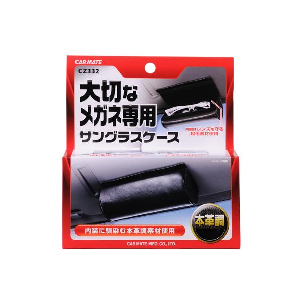 TOXP[X  J[Cg CZ332 TOXP[X {v  ԓ TOX [ Klu TOXNbv@carmate (R80)(P05)