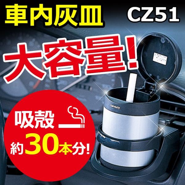  DM J[Cg CZ51  A~{fB Vo[iAEgbgjcarmate (P05)(R80)